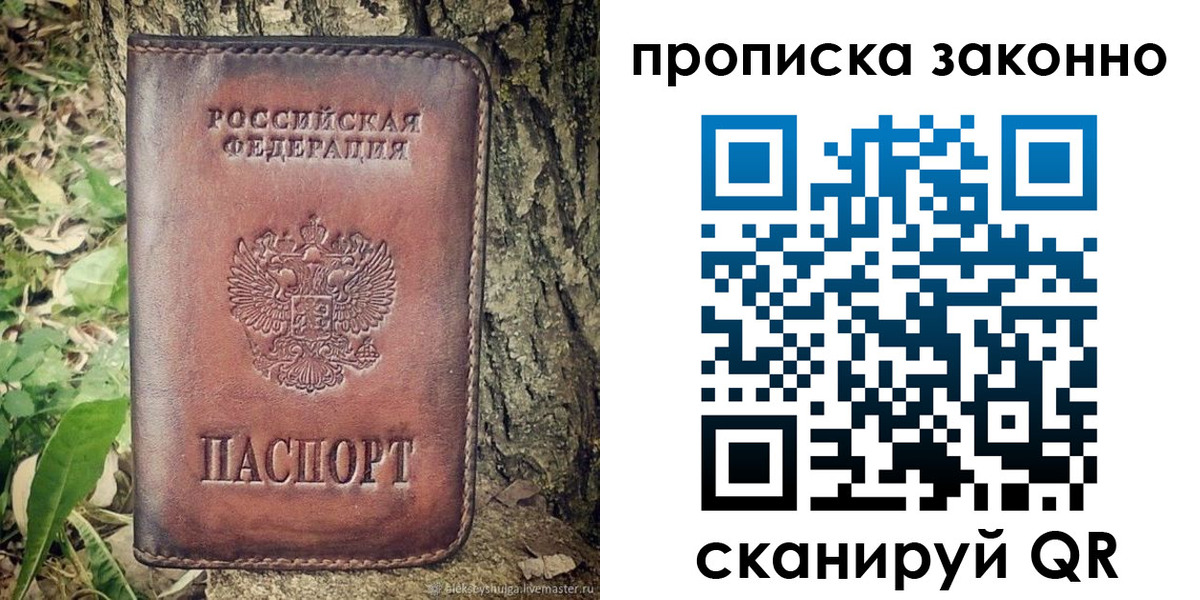 регистрация для дет. сада в Губкине